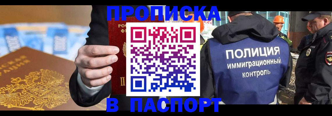 регистрация для школы в Вологодской области